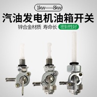 Gasoline Engine Fuel Tank Switch 168F188F Generator 2-8KW Oil Circuit Switch Internal Thread Externa