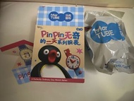 Pingu 手錶盲盒