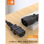 C13 to C14 Server Power Cord PDU High Power UPS Extension Cord Studio Room Switch Connection Convers