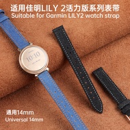 14mm Leather watch band for Garmin Lily2 watch band lily women's watch sports wristband strap