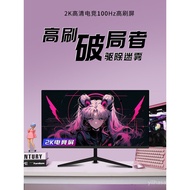 27-inci 2K High Refresh Gaming Monitor Komputer Desktop Melengkung Skrin IPS 24-inci Monitor Pejabat