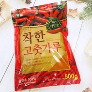 500g Korean Fine Powder Chili To Make Kimchi, Spicy Noodles