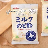 Japanese Hokkaido Meito Milk Candy