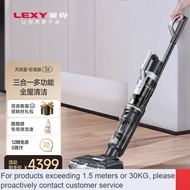 LP-8 QDH/JD🍇CM Lake S6S450Smart Floor Washing Machine Wireless Household Vacuum Mop Three-in-One Automatic Wet and Dry D