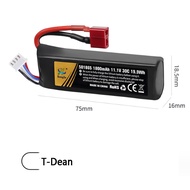 LiPo Battery 11.1V Rechargeable 3S 1800mAh 30C T Plug /SM /XT30 Multi-Plug แบตเตอรี่ลิเธียมโพลิเมอร์