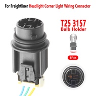 T25 3157 Headlight Corner Light Bulb Holder Connector For Freightliner Cascadia 1 Pcs