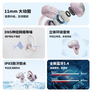 New Smart Noise Reduction Ear Clip Open Ear No In Ear No Leakage Wireless Earphone Sports Sweatproof