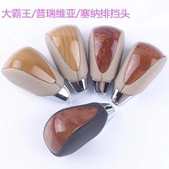 1pc for Toyota Privia ACR50 gearbox transmission gear head