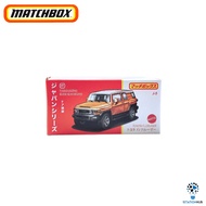 Matchbox Japan Series Toyota FJ Cruiser Moving Parts Original Diecast Model SUV Car Collector Toy Gi