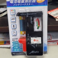 Tainan East District Battery Tester Detector Multifunctional Mercury Carbon Zinc Alkaline 9V