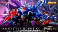 Bandai  超合金魂 Gx-96 無敵三一萬能俠 GETTER ROBOT GO日版