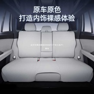 Suitable for Toyota BZ5 Seat Cushion Four Seasons Universal Seat Cover Toyota bZ5 Car Seat Cover Acc