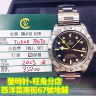 TUDOR 79470