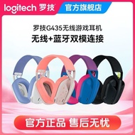 Guizhou Huansai Technology Co., Ltd. Logitech G G435 Gaming Headset Wireless Bluetooth Gaming Gaming