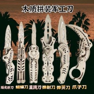 Wooden Assembly Model Butterfly Folding Claw Knife Handmade diy Military Knife Three-Dimensional Puz
