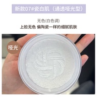 Decorte AQ Perfect Silky Loose Powder แป้งฝุ่นเนื้อแมทท์ควบคุมความมัน ปรับแต่งสีผิว ปกปิดริ้วรอย ให้