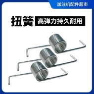 Torque Spring Pull Back Torque Clip 180 Degree Elastic Durable And Not Rust Premium Torque Spring Hi