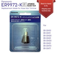 Panasonic ER9972-K Replacement Blade for Etiquette Cutter ER-GN11 ER-GN30 ER-GN50 ER-GN70 ER-430K [J