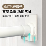 Punch-Free Telescopic Rod Bedroom Curtain Hanging Rod Installation-Free Clothing Rod Hanger Shower Curtain Rod Door Curtain Wardrobe Jackstay HIAV