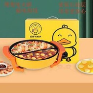 韓式多功能爆款鴛鴦電火鍋家用5L大容量壹體麥飯石不粘電熱火鍋