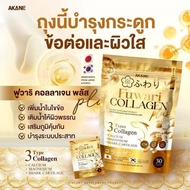 AKANE FUWARI COLLAGEN PLUS