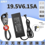 Suitable for Lenovo All-in-One C320 C440 C340 C540 B305 Adapter 19.5V 6.15 A120W