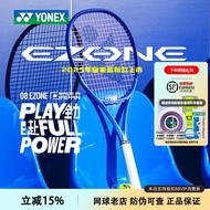 22 Styles YONEX/YONEX 07EZONE 100 98 305 Feel Comfortable Full Carbon Tennis Racket yy