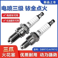 National Four Five Electric Injection Motorcycle Spark Plug 110 125150175 200 250 with Resistor A7RT