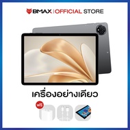 (New Android 15) BMAX i10 Plus WiFI Only Tablet จอ 10.1 IPS T606 Octa-Core RAM 12GB(4+8) ROM 128GB 6