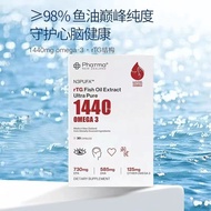 PNZ1440 Fish Oil rTG Structure Protection20250626