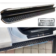 Changan CS75 Foot Pedal Second Generation CS55 Plus CS75 Plus CS35 Side Step UNIT/K Welcome Pedal Mo