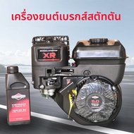 เครื่องยนต์ดีเซลขนาดเล็กแบบมีลมระบายความร้อน 170F กำลังสูง ชิ้นส่วนเครื่องยนต์เรือ บิด ปั๊มน้ำ ชิ้นส