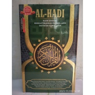 Al-quran Al-hadi b5 words