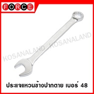 FORCE Open-End Ring Wrench Size 48-65 Mm.