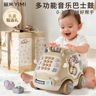 Infant Early Childhood Education Multi-Function Bus Drum Toy Educational Baby One-Year-Old Gift Hand