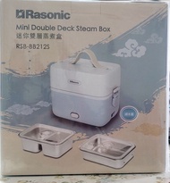 Rasonic 迷你雙層蒸煮盒