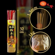 YMS 特幼天然柏木小香【2800支+~】大包檀香 Bo Mu Sandalwood Incense Joss Stick Less Smoke ready stocks 幼香 拜神香 超少烟 小香 