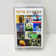 Mgylxq Idol Merchandise Collectibles Brand New Tape JAY chou Past Years Single Selection Audio Tape Popular Nostalgic Retro JAY chou Cassette Brand New Unopened Collection