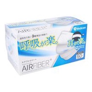美迪康 Air Fiber Plus 口罩 50枚入