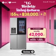 LG ตู้เย็น Instaview Door-in-Door รุ่น GC-X257SFZW ขนาด 22.4 คิว ระบบ Smart Inverter Compressor พร้อ