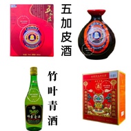 《食品》《酒》杏花村 竹叶青酒 金钟牌五加皮酒 Praying Acanthopanax Wine