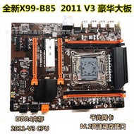 全新X99主板2011-V3針電腦主板DDR4內存 M.2接口支持2678V3cpu