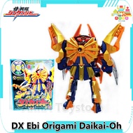 Bandai หุ่นยนต์ ขบวนการชินเคนเจอร์ หุ่นกุ้ง ชินเคนเจอร์ ไดไคโอ Shinkenger ( DX Ebi Origami Daikai-Oh