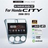 จอแอนดรอย ตรงรุ่น Alpha Coustic 10 นิ้ว สำหรับรถ Honda City 2008-2013