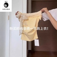 網紗拼接 一字肩 黃色 上衣女 辣妹 上衣女韓版 ins 潮 网纱拼接一字肩黄色短袖t恤女2025新款夏季独特漂亮掐腰辣妹上衣 Gauze Stitched Yellow Short Sleeve T