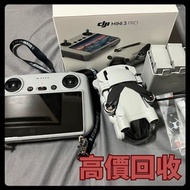 DJI大疆航拍機，各種機型， DJI Mavic 2/Mavic 3/ Air2s / Air3 /Air3s/ FPV /FLIM/ NEO combo/Avata1,2 / Mavic 2 Pro