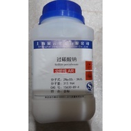 Sodium Percarbonate CAS 15630-89-4 Na2CO3·1.5H2O2 3Na2CO3.2H2O2 bottle 500g HC1