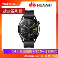 (拆封福利品) Huawei 華為 Watch GT3 46mm 智慧手錶 活力款 黑