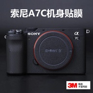 Suitable for Sony A7C Camera Film All-Inclusive Protection sonya7c Sticker Carbon Fiber Camouflage M