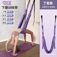 [Accumulative Hot Sale 86 million+Yuan] DK Aerial Yoga Sling Household Yoga Inverted Horse Upside Do